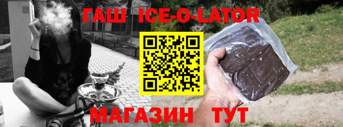 ГАШ VHQ Касимов