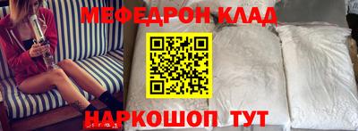 кокаин VHQ Бийск