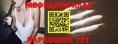 винт Беслан