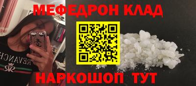 винт Беслан