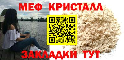 мефедрон VHQ Берёзовский