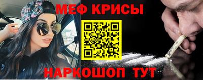 мефедрон VHQ Берёзовский