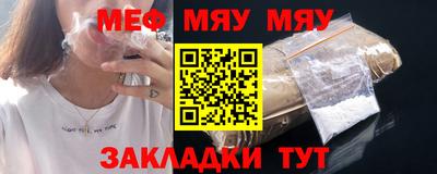 мефедрон VHQ Берёзовский