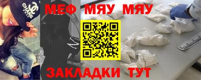 винт Беслан