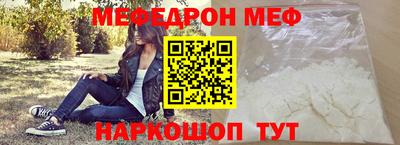 винт Беслан