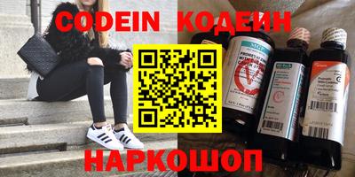 кокаин VHQ Бийск