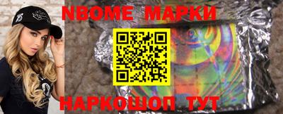 винт Беслан