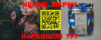 мефедрон VHQ Берёзовский