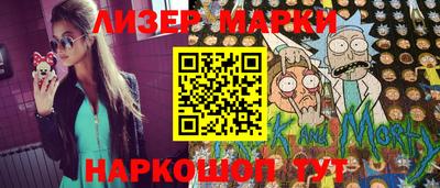 винт Беслан