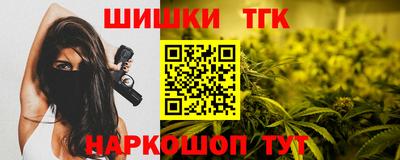 винт Беслан