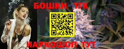 кокаин VHQ Бийск