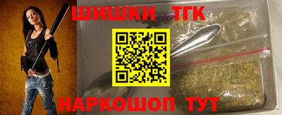 кокаин VHQ Бийск