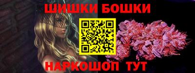 кокаин VHQ Бийск