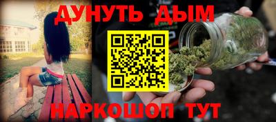 винт Беслан