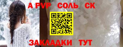 мефедрон VHQ Берёзовский