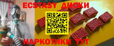 винт Беслан