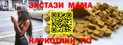кокаин VHQ Бийск