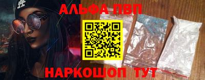 винт Беслан