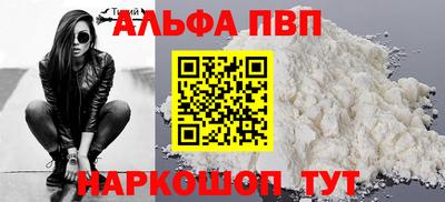 винт Беслан