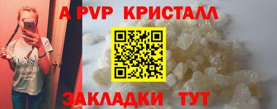 кокаин VHQ Бийск
