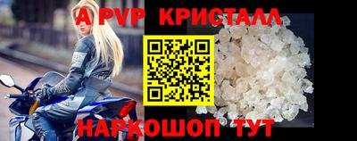 кокаин VHQ Бийск