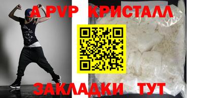 кокаин VHQ Бийск