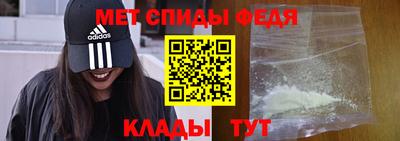 винт Беслан