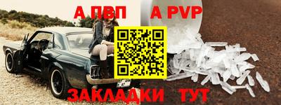 винт Беслан