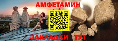 кокаин VHQ Бийск
