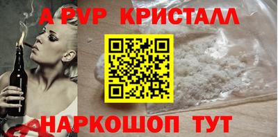 кокаин VHQ Бийск