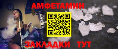 кокаин VHQ Бийск