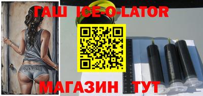кокаин VHQ Бийск