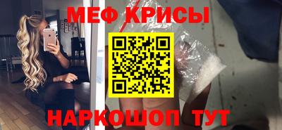 мефедрон VHQ Берёзовский