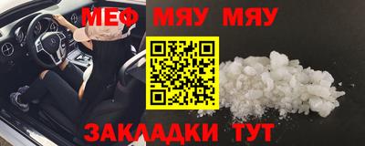 мефедрон VHQ Берёзовский