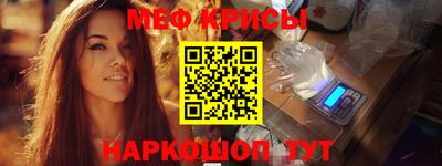 кокаин VHQ Бийск
