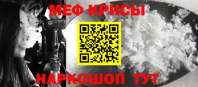 мефедрон VHQ Берёзовский