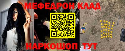 мефедрон VHQ Берёзовский