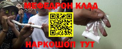 винт Беслан