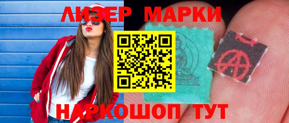 kraken как войти  ЛСД экстази ecstasy  Лсд 25 экстази ecstasy  Вход с VPN  Касимов 