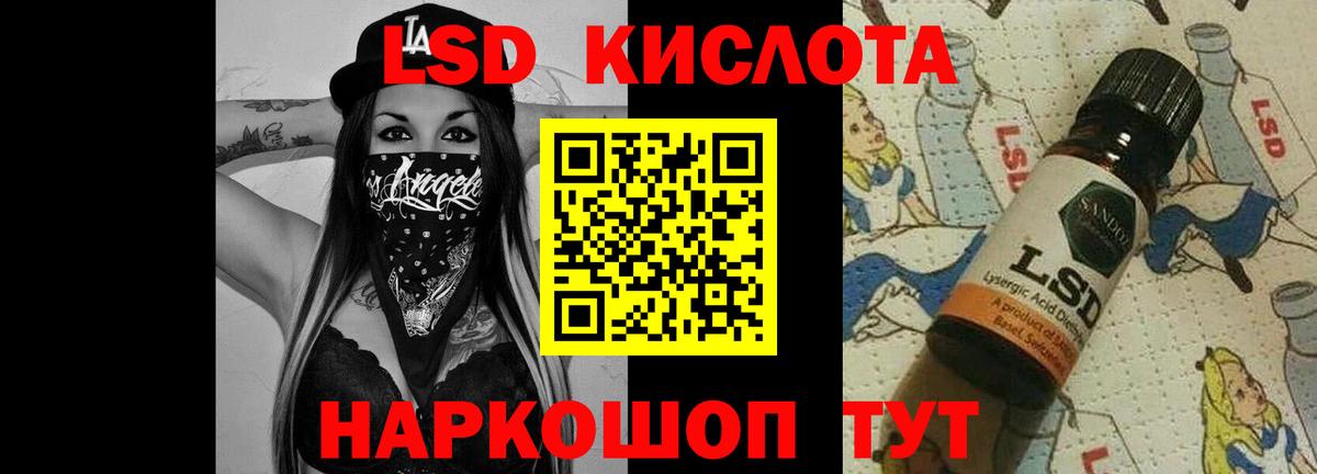Лсд 25 экстази ecstasy Касимов