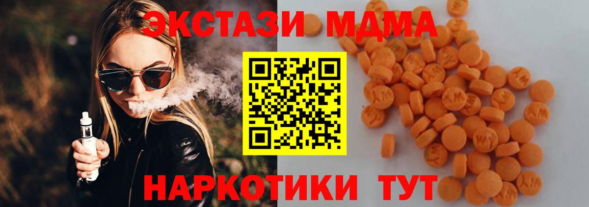 Галлюциногенные грибы Касимов