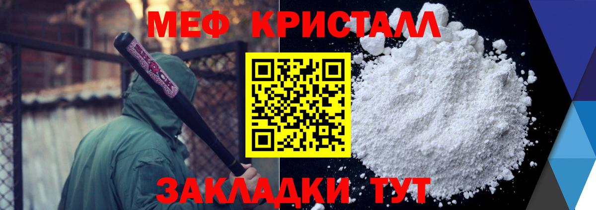 Продажа наркотиков  МАРИХУАНА  Кокаин  Мефедрон кристаллы  ЭКСТАЗИ  Вход с VPN  Касимов  Alpha-PVP СК кристаллы  Гашиш 