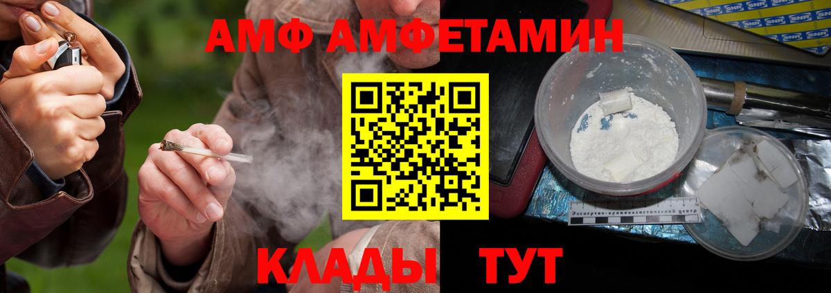 Первитин кристалл Касимов