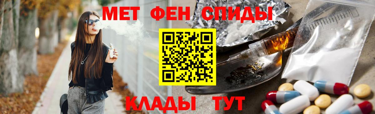 Касимов  Первитин витя  МЕТАМФЕТАМИН  Вход с VPN 