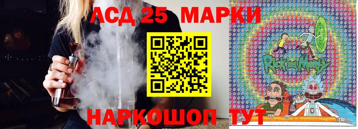 Касимов  Наркотические марки 1,8мг  Вход с VPN 