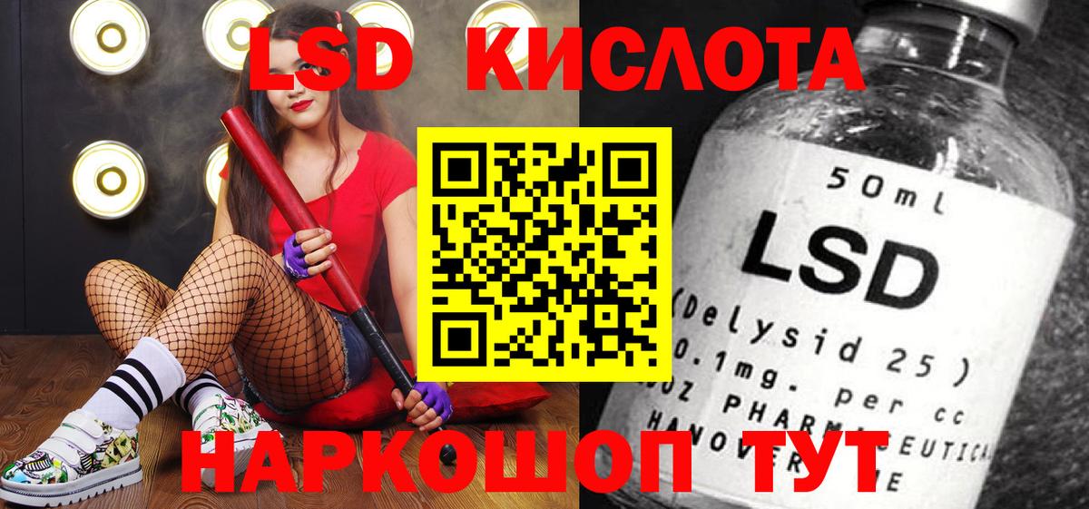 Марки 25I-NBOMe 1,5мг Касимов