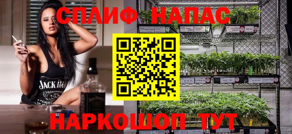 Касимов  Канабис LSD WEED  МАРИХУАНА LSD WEED  Вход с VPN  Конопля конопля 